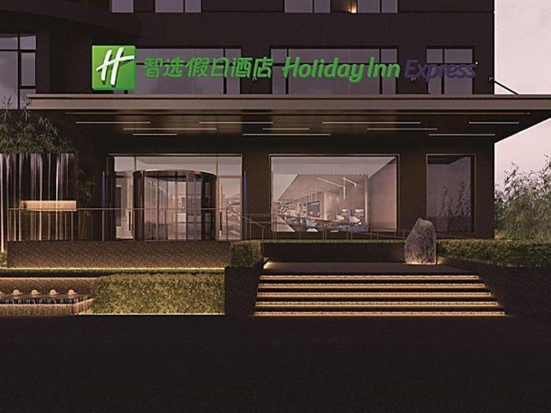 Holiday Inn Express Shanghai Expo Centre By Ihg エクステリア 写真